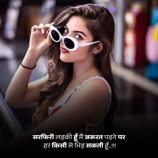 Shayari 6